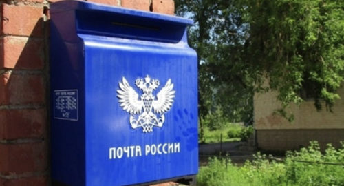 Хоценко прокомментировал переезд Почты России в Омскую область