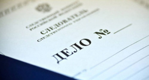 В Кемеровской области в 2022 году выявлено более 1000 нарушений по нацпроектам