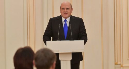 Михаил Мишустин посетит Горно-Алтайск