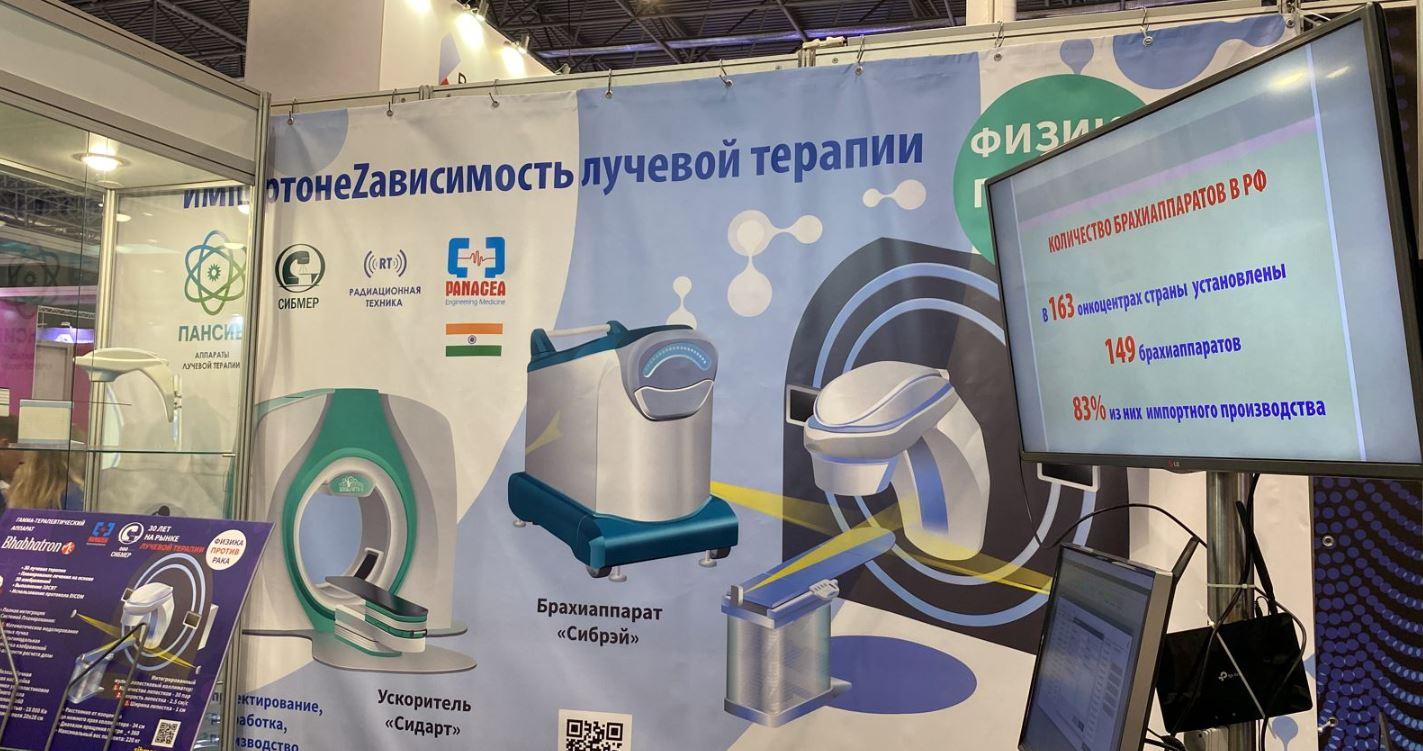 В Новосибирске представили новое отечественное оборудование для лечения рака