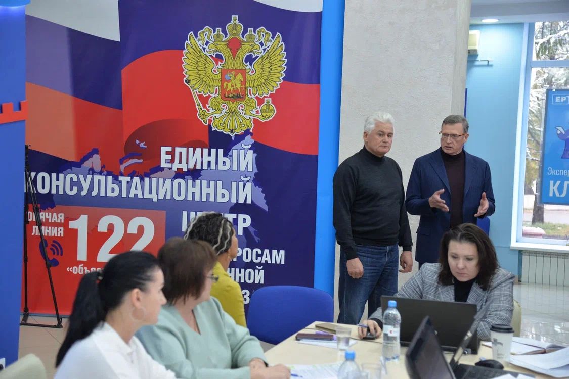 В Омске заработал консультационный центр по вопросам частичной мобилизации