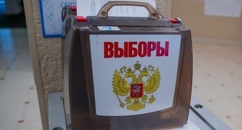 Муниципальные выборы в Иркутской области пройдут 6 апреля