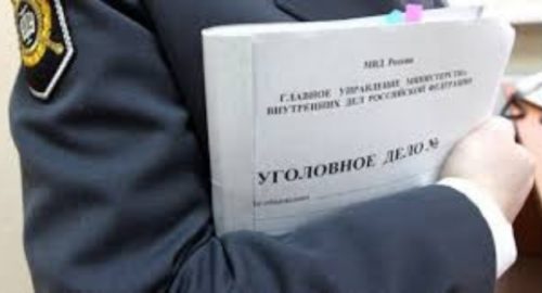 Условный срок получила бывший председатель Новосибирского областного суда