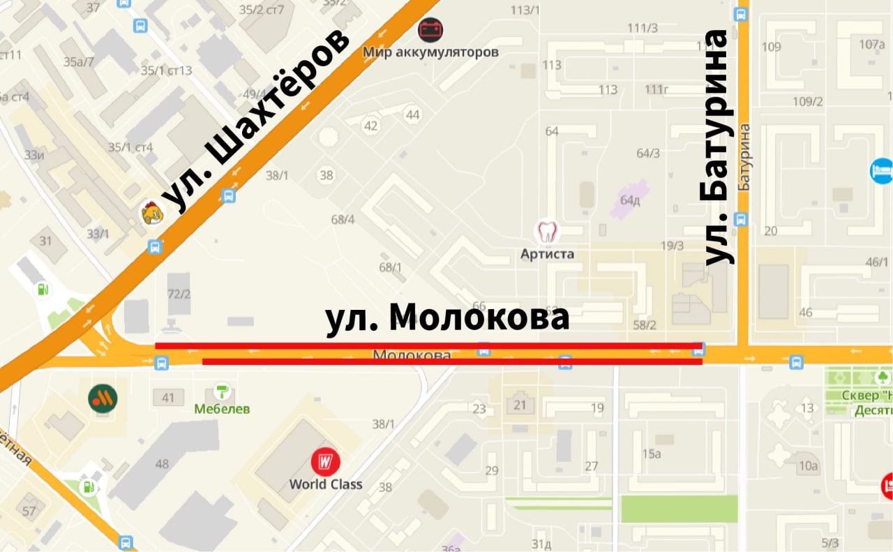 В Красноярске ограничат движение авто на улице Молокова