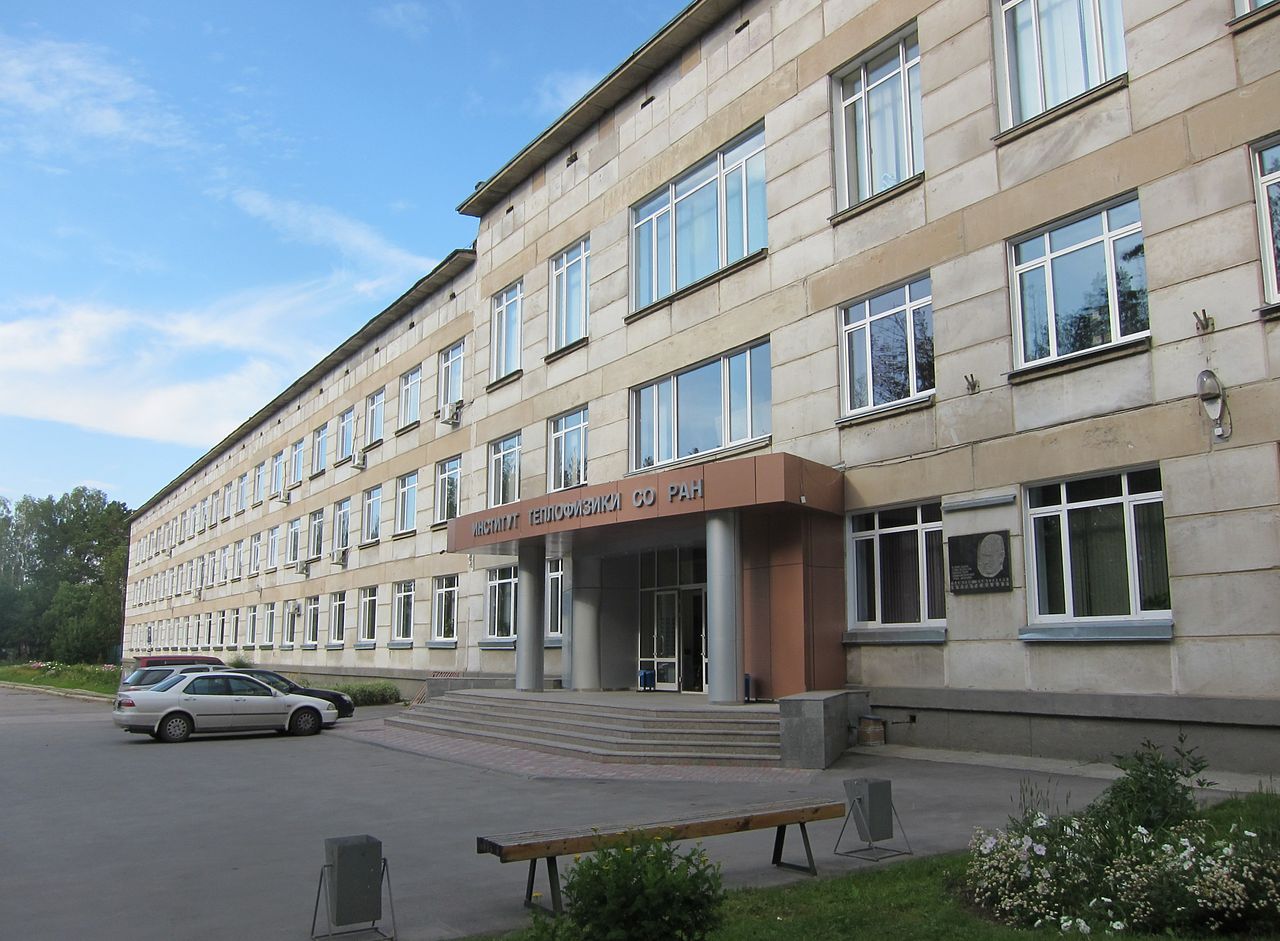 Силовики провели обыск в одном из институтов новосибирского Академгородка