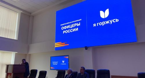 В Краснодаре на площадке Кубанского государственного университета прошли мероприятия проекта «Молодость и героизм»