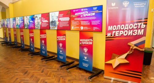 В Рязанском государственного университете имени С.А. Есенина состоятся мероприятия проекта «Молодость и героизм»
