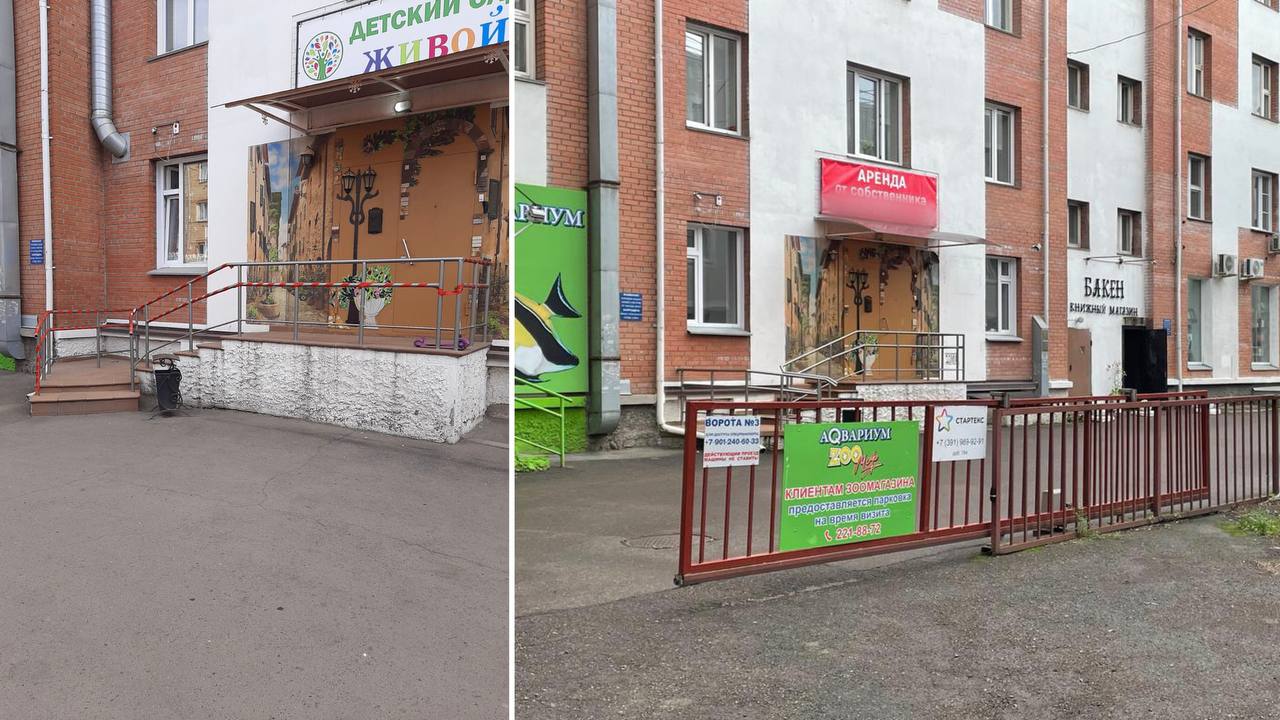 В Красноярске принудительно закрыли детсад на месте сгоревшей наркологической клиники
