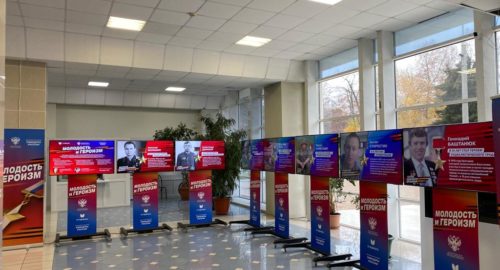 В Гжельском государственном университете пройдут мероприятия проекта «Молодость и героизм»