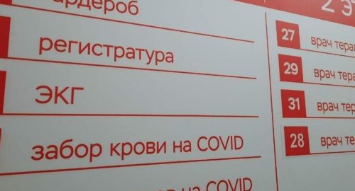Для строительства поликлиники в Южном в Кемерове пока не нашли финансирование