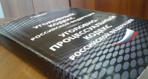 В Республике Алтай бизнесмен предстанет перед судом за дачу взятки чиновнику
