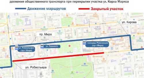 В Красноярске в центре города временно изменят маршруты автобусов