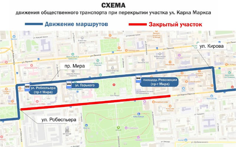 В Красноярске в центре города временно изменят маршруты автобусов