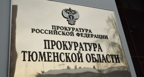 За первый квартал 2023 года количество преступлений в Тюменской области снизилось на 3,4%