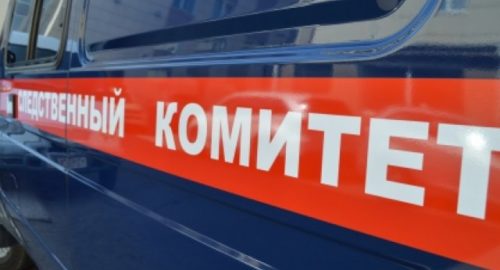 В Новокузнецке на пять лет осужден наркодилер мефедрона
