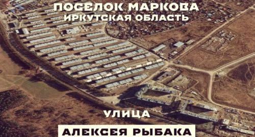 Росгвардия присоединилась к патриотическому медиапроекту в Иркутской области