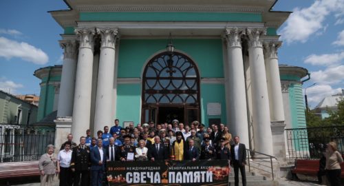 В России стартовала Международная мемориальная акция «Свеча Памяти», посвящённая 82-й годовщине начала Великой Отечественной войны
