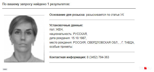 В Тюмени адвокат осужденного за убийство Насти Муравьевой объявлен в розыск