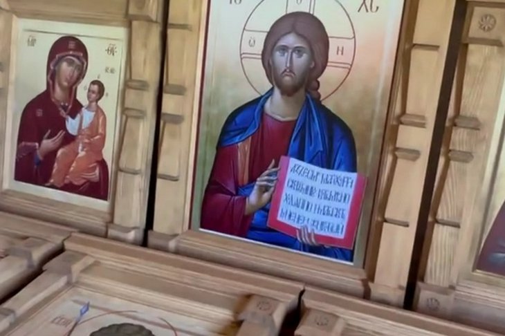 В зону СВО из Иркутска доставили иконостас (видео)