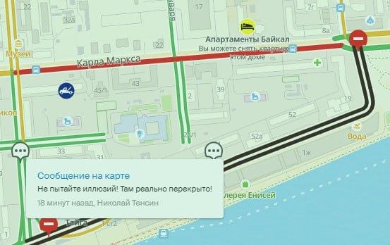 «Заторы будут»: в мэрии Красноярска прокомментировали перекрытие улицы Дубровинского