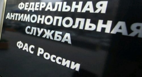 ФАС обязала «Марию-Ра» закрыть в Кузбассе несколько магазинов