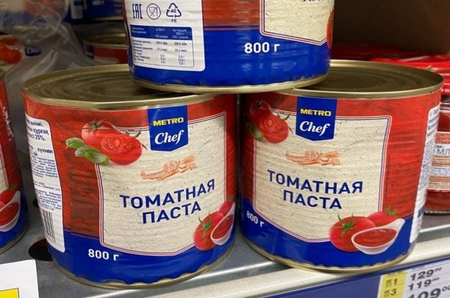 Торговую сеть «Метро» в Красноярске оштрафовали за продажу гнилых овощей и поврежденных банок