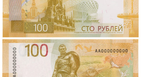 В Новосибирск поступила новая партия 100-рублевых купюр