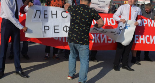 В Новосибирске коммунисты порвали транспарант «повышение пенсионного возраста»