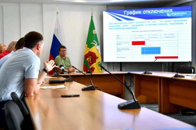 В Новокузнецке с 19 по 21 июля отключат холодную воду