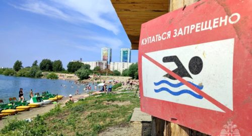 В Иркутске купание в районе острова Юность признали опасным для здоровья