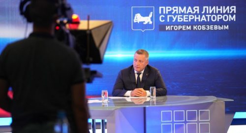 Дети участников СВО получат бесплатное питание в школах Иркутской области