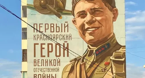 В Красноярске завершили создание мурала с портретом летчика Николая Тотмина