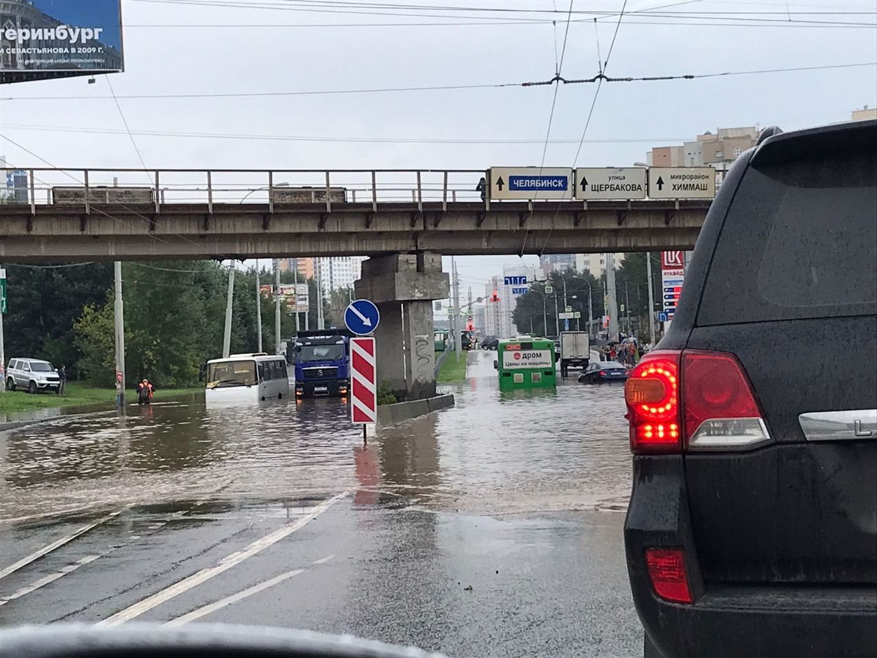 В Екатеринбурге образовалась огромная пробка на улице Щербакова из-за потопа