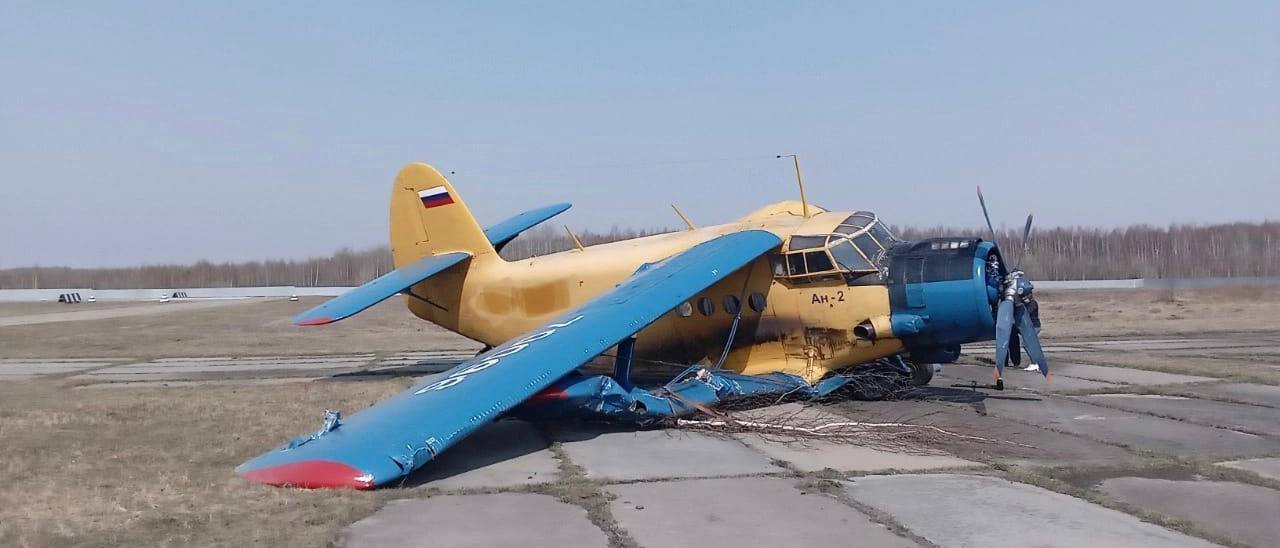 В Томской области командира Ан-2 будут судить за выкатывание за пределы ВПП
