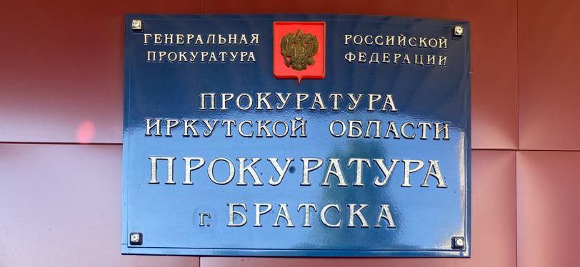 При утилизации мёртвых животных в Братске украли свыше двух миллионов рублей