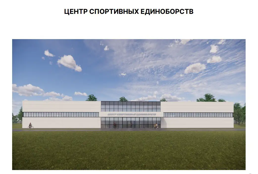 В Солнечном Красноярска приступили к строительству центра спортивных единоборств