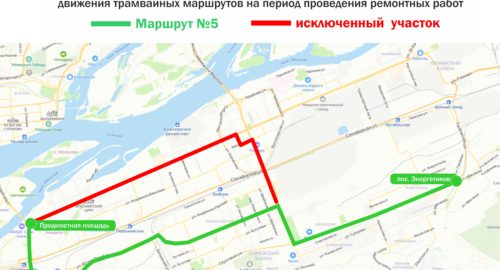 В Красноярске с 2 октября изменят движение трамвайных маршрутов