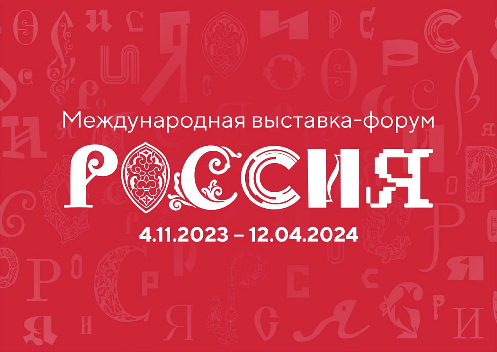 На выставке «Россия» угостят 45-килограммовым тортом «Томск»