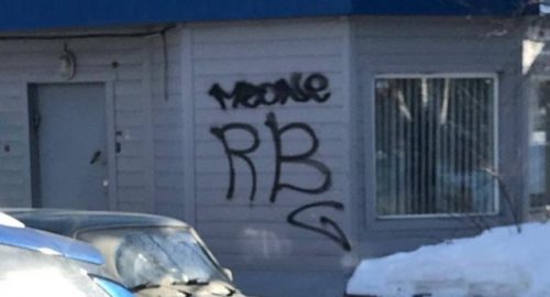 С памятника Пушкину в Томске не могут убрать зелёную краску