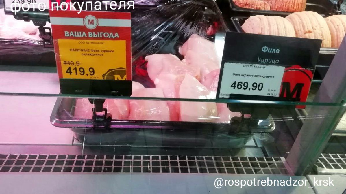 Один из красноярских магазинов незаконно делал скидки за оплату наличными