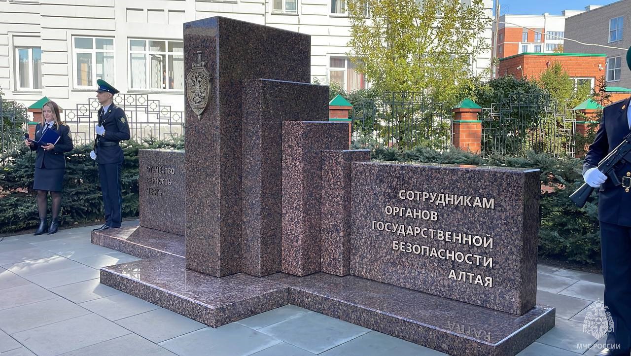 Памятник сотрудникам органов госбезопасности открыли в Барнауле