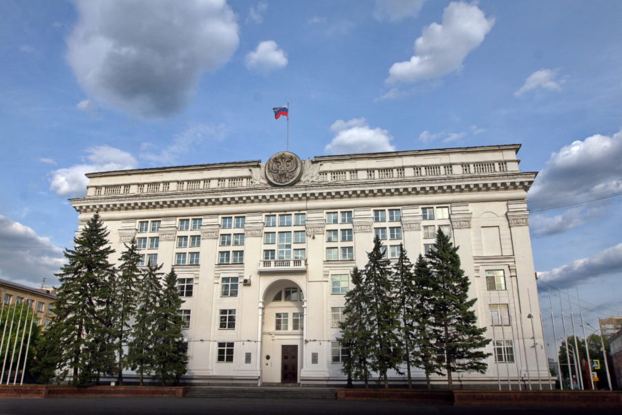 Госжилинспекция Кузбасса больше не является органом государственной власти