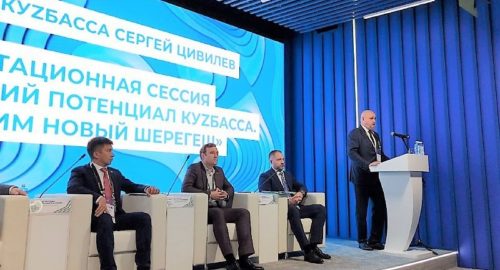 В Кузбассе увеличат протяженность лыжных трасс в Шерегеше в пять раз