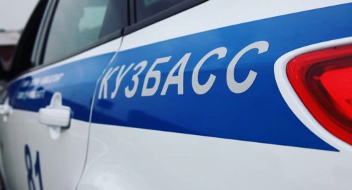 «Конь» и «жираф» в Кузбассе вымогали деньги у прохожих