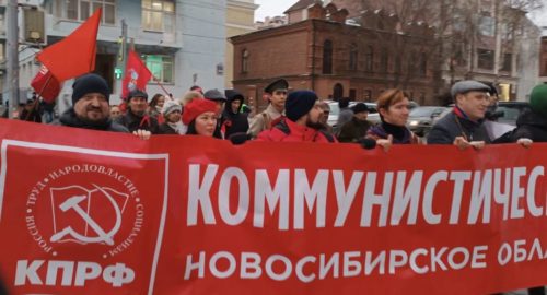 Годовщину Октябрьской революции отметили в Новосибирске