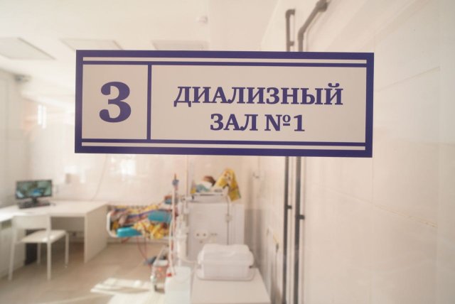 К концу 2023 года в Усть-Илимской горбольнице появится отделение диализа