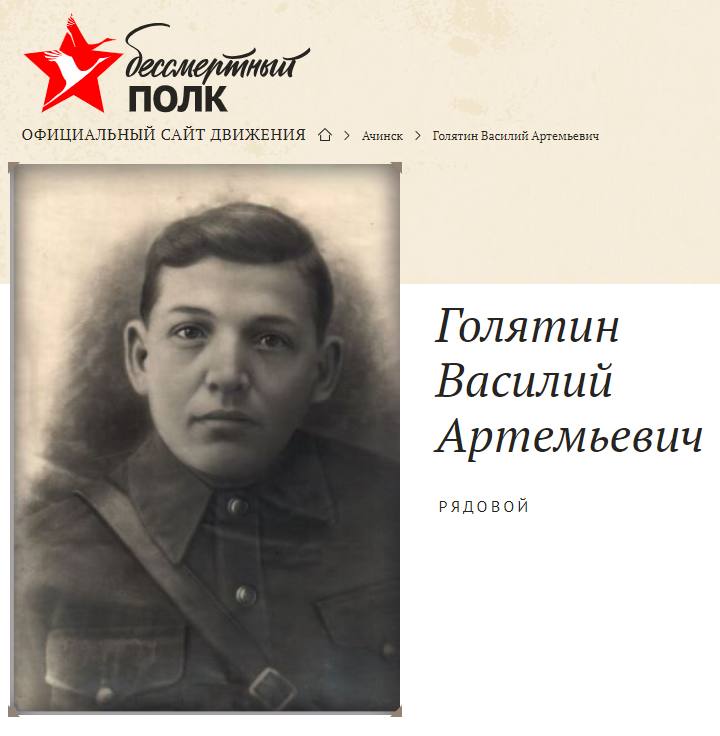 Красноярскому ветерану ВОВ не давали деньги из-за опечатки в документе
