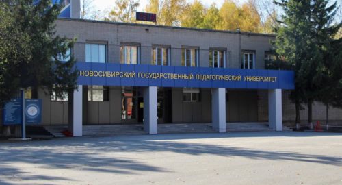 Новосибирцы в соцсетях сообщили о маньяке возле пединститута