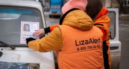 Поисковый отряд «ЛизаАлерт» лишился передвижного штаба в Красноярске