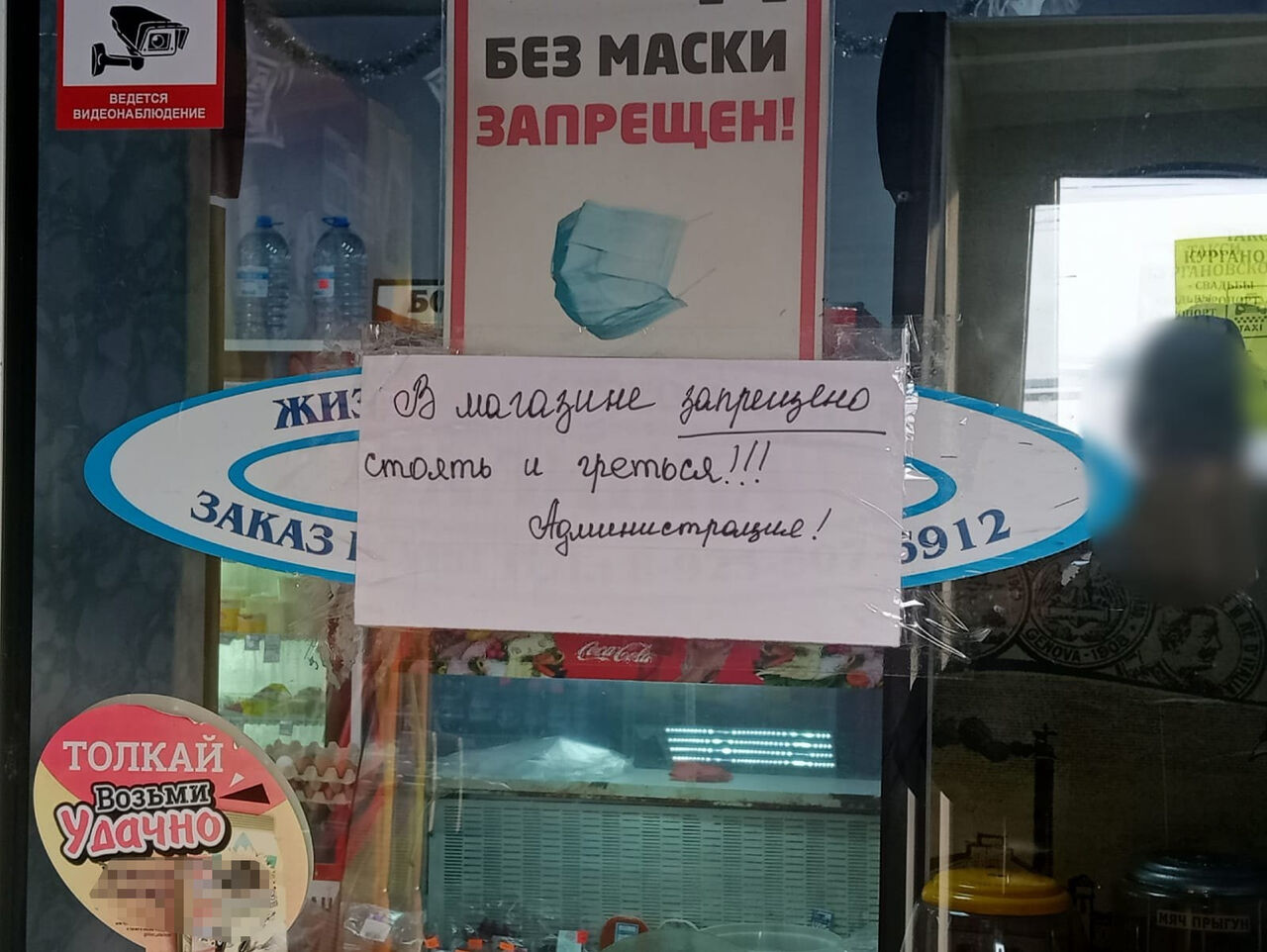 Магазин в Кузбассе запрещает горожанам греться